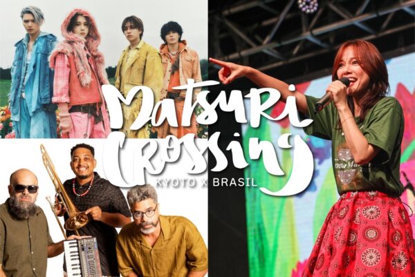 MATSURI CROSSING Kyoto × Brasil 出演者のビジュアル