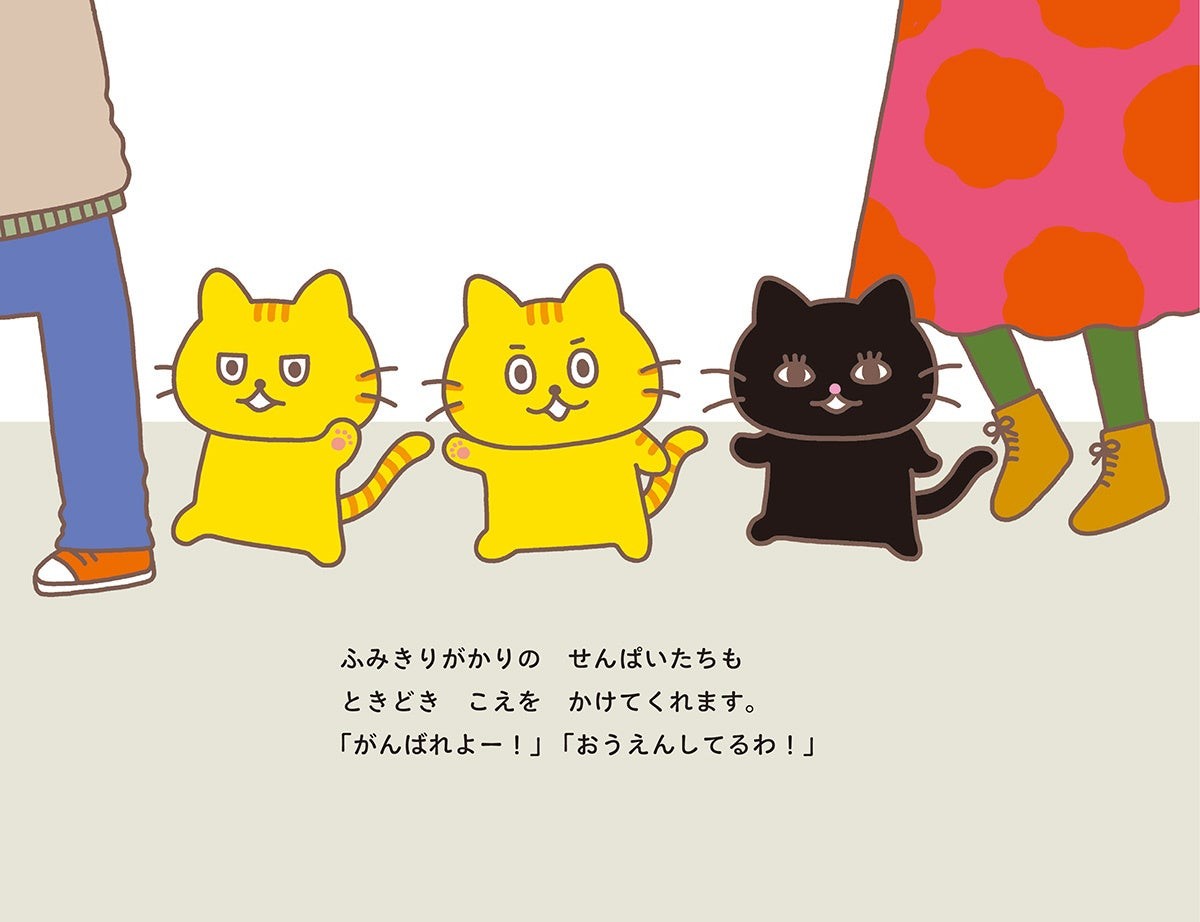 ふみきりねこの先輩ねこたち