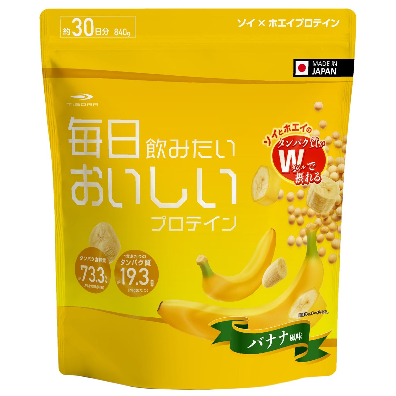 TIGORA ソイホエイプロテイン バナナ風味