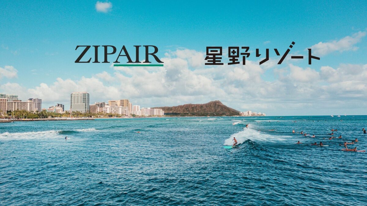 ZIPAIRと星野リゾートのロゴ入りハワイの海とサーフィンのビジュアル