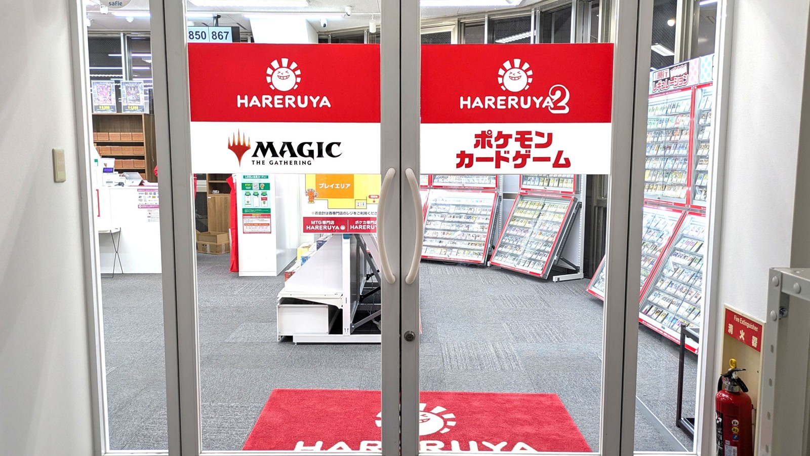 晴れる屋と晴れる屋2の四日市店入口