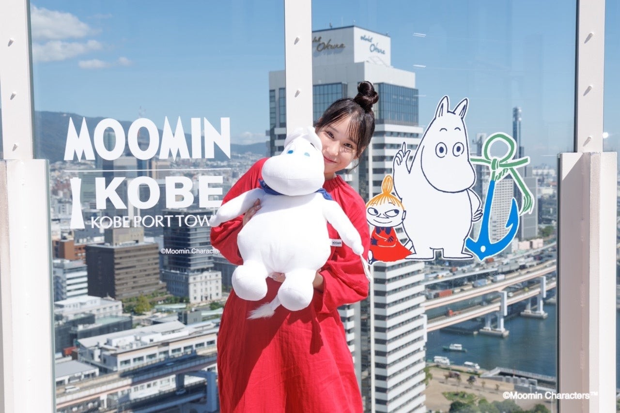 屋上デッキでムーミンのぬいぐるみを抱える三原舞依さん