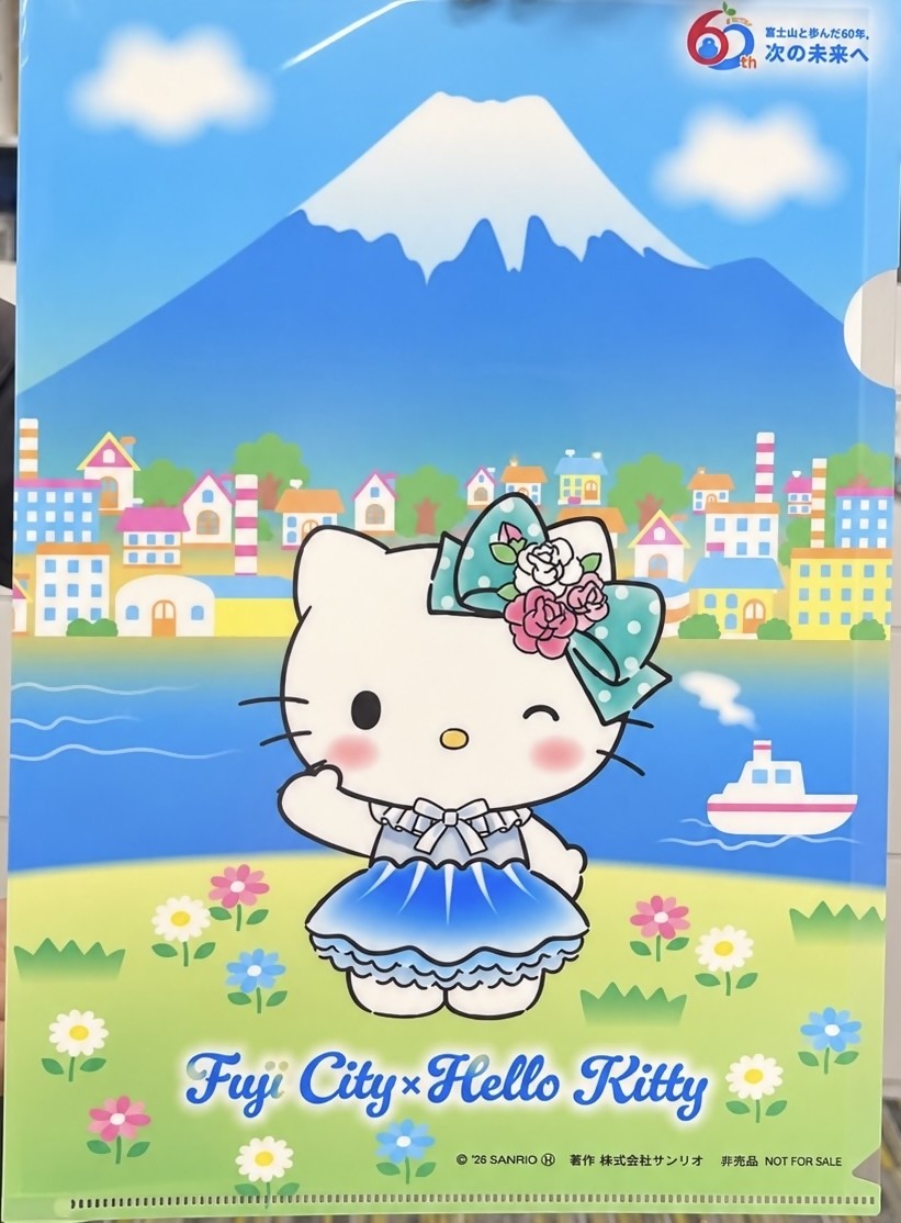 ハローキティのクリアファイル