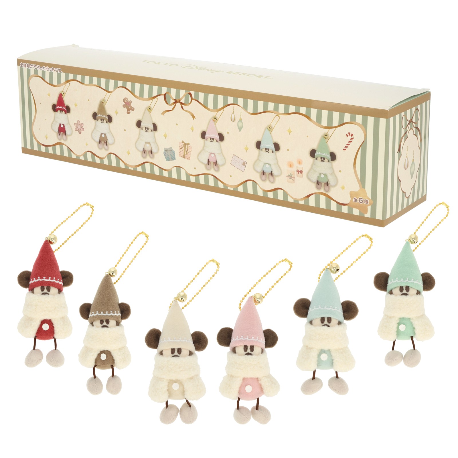 リルリンリンのぬいぐるみチャームセット