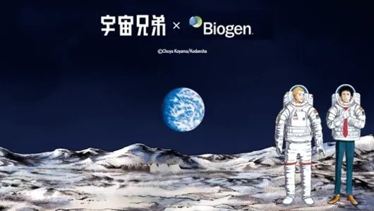 宇宙兄弟×バイオジェン