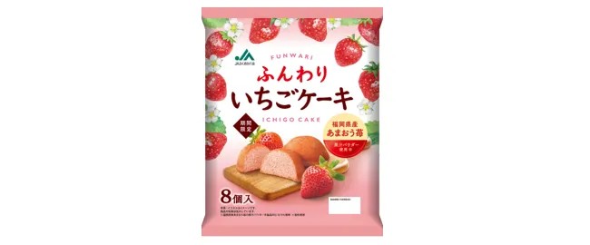 JAふくおか八女 ふんわりいちごケーキ