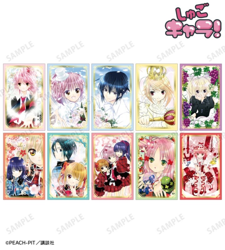 トレーディング箔押しカード 全10種