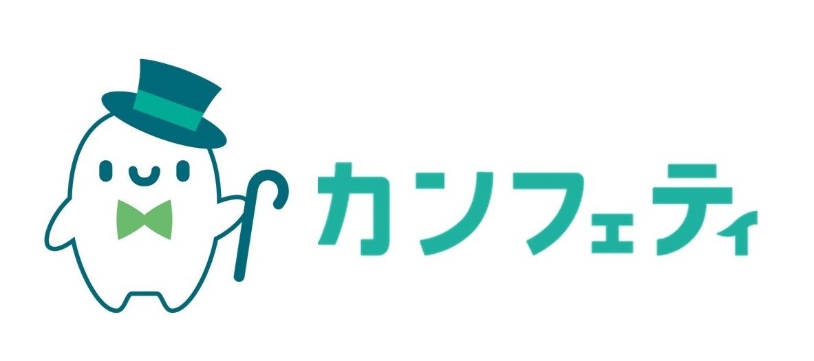 チケットサイト「カンフェティ」ロゴ