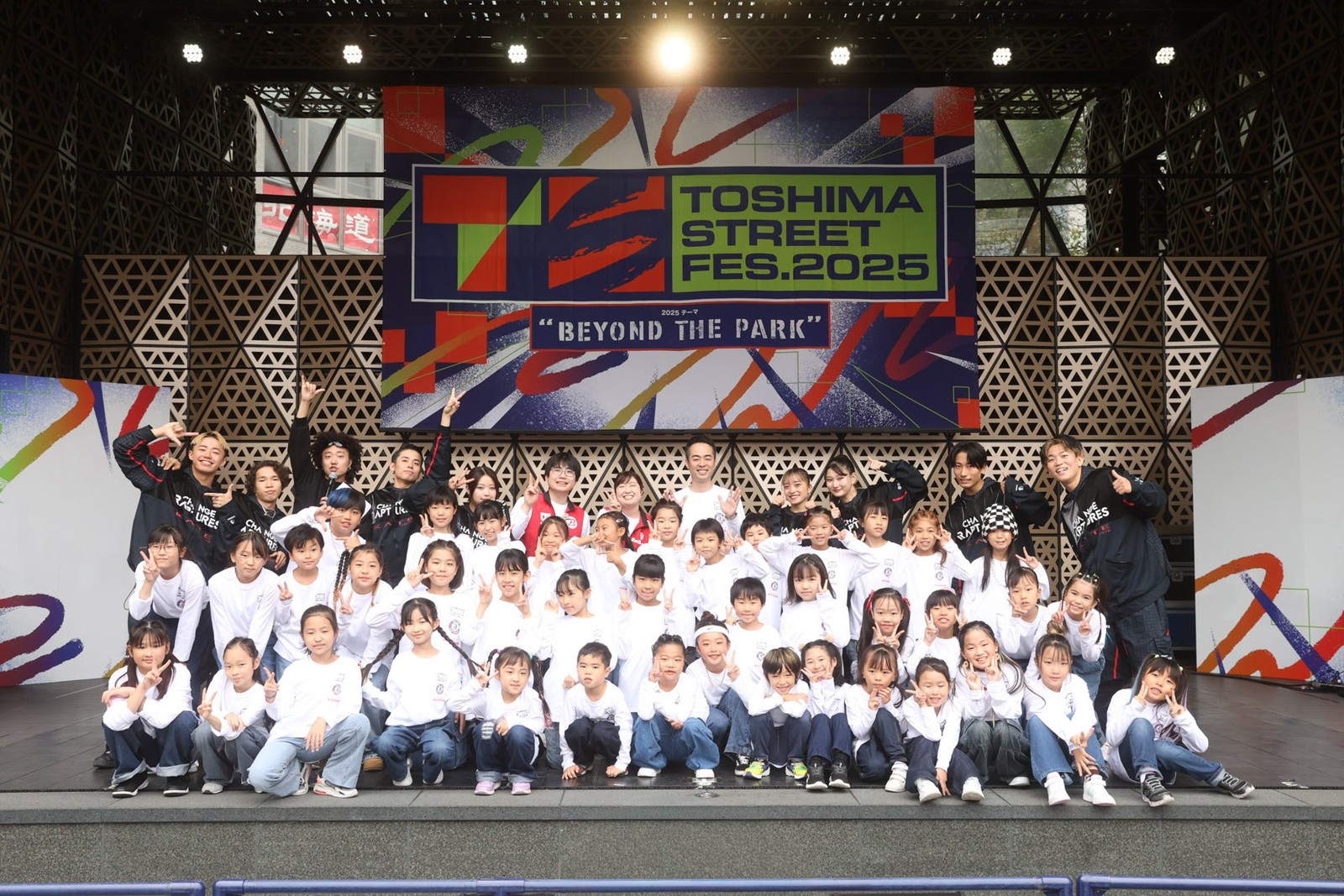 TOSHIMA STREET FES 2025でのコラボステージ集合写真