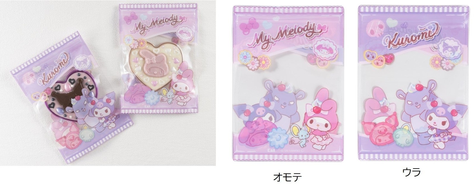 ラッピングバッグ マイメロディ&クロミ