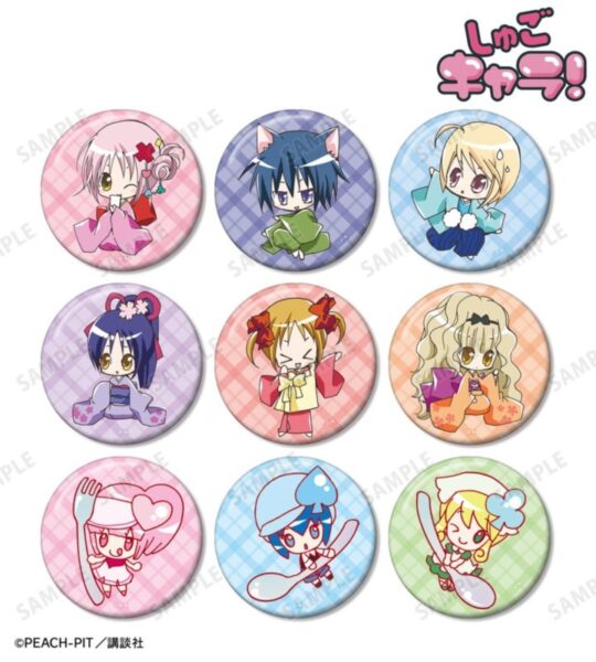 トレーディングカラーイラスト缶バッジ vol.3 全9種