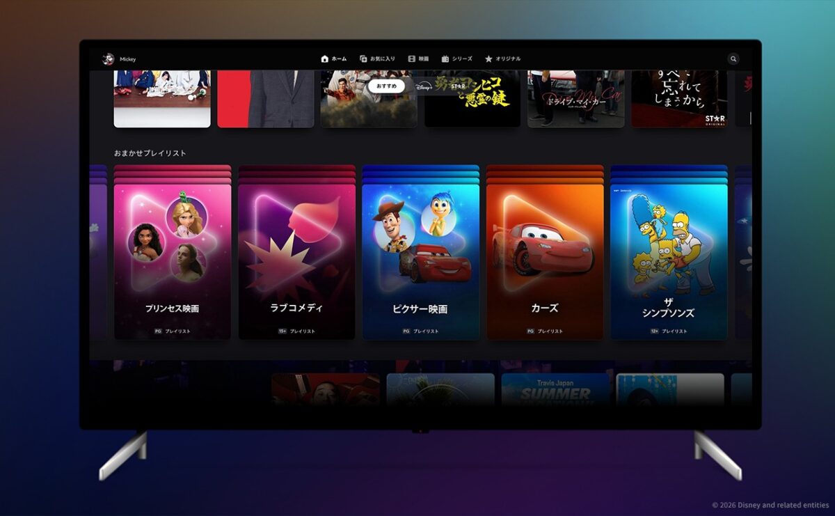 ディズニープラス 新機能「プレイリスト」提供画像