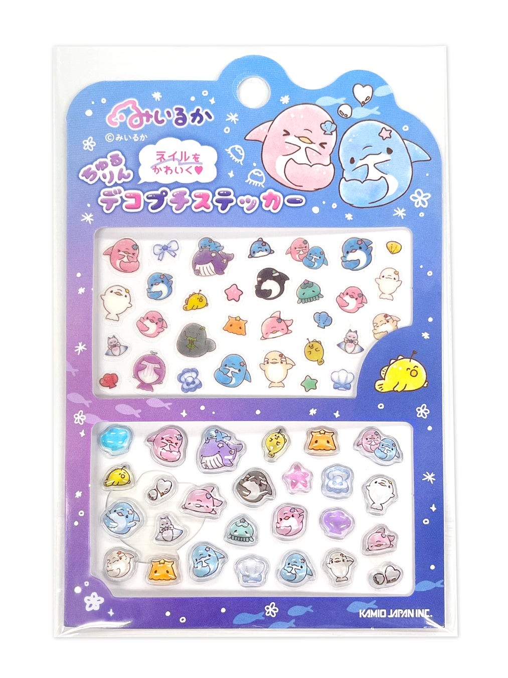 ちゅるりんデコプチステッカー