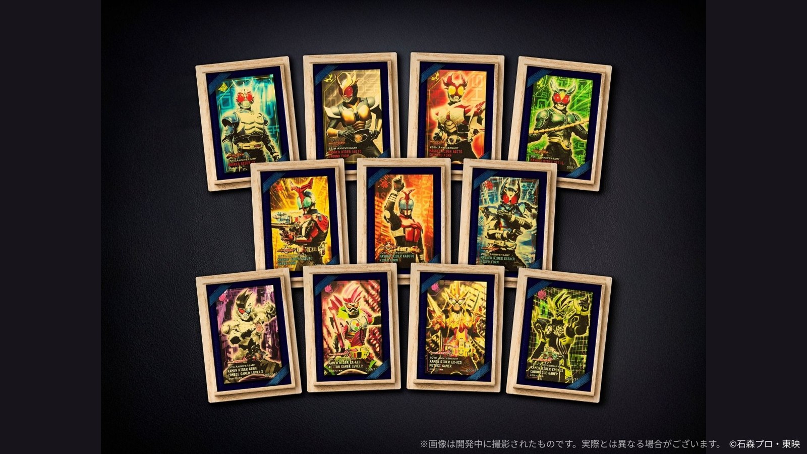 仮面ライダー純金カードの集合