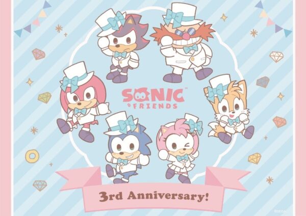 『SONIC & FRIENDS』3周年記念ビジュアル