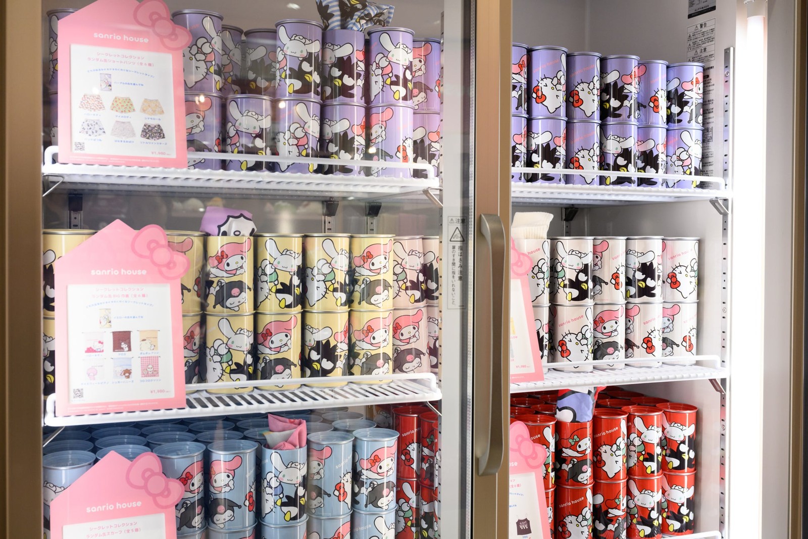 ランダム缶シリーズ