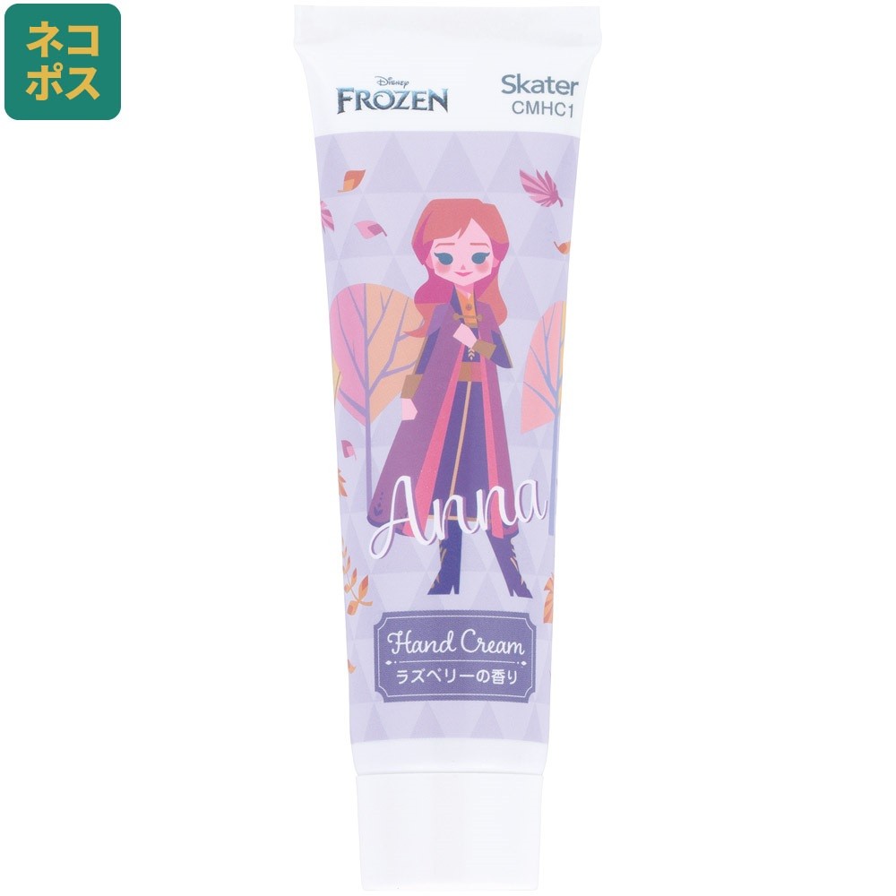 アナのハンドクリーム