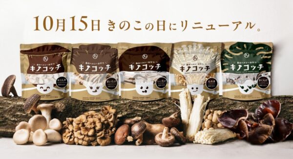 タマチャンショップ キノコッチ 5種の袋