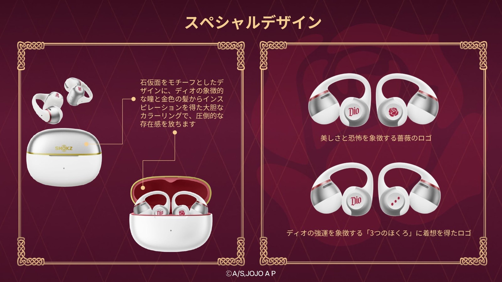 Shokz OpenDots 2 Dio Brando 本体とケース