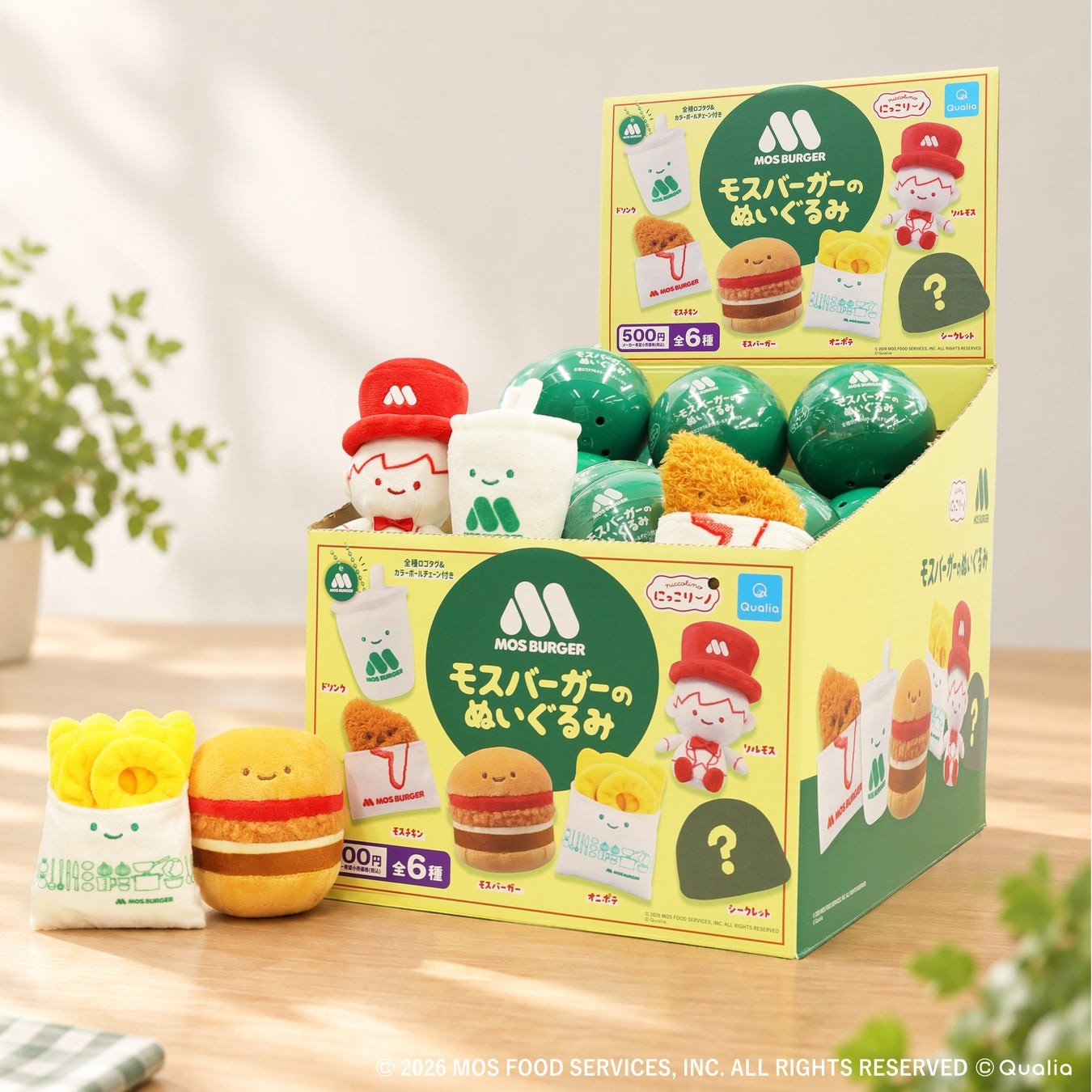 「モスバーガーのぬいぐるみ」店舗販売BOX