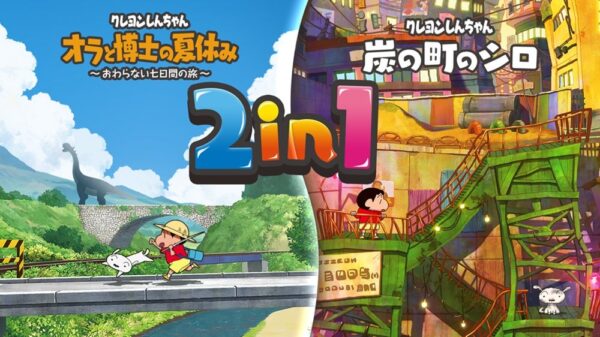 クレヨンしんちゃん『オラと博士の夏休み』&『炭の町のシロ』2in1パックのキービジュアル