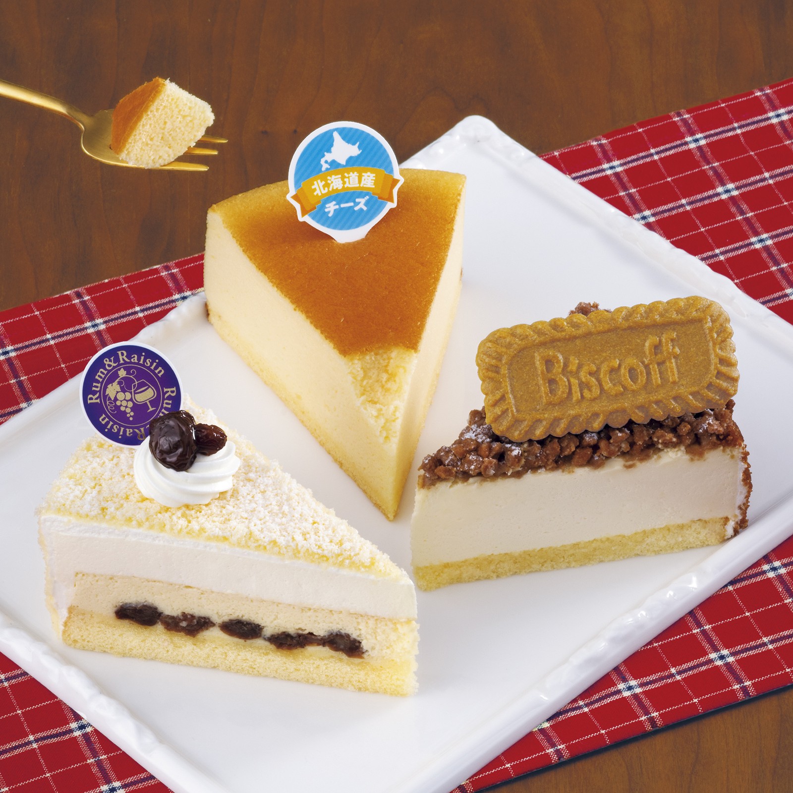 銀座コージーコーナーのチーズケーキ3種