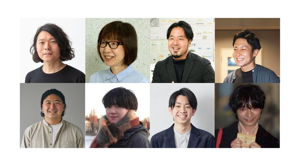竹山団地プロジェクトの施設デザインに関わった建築家・教員・学生