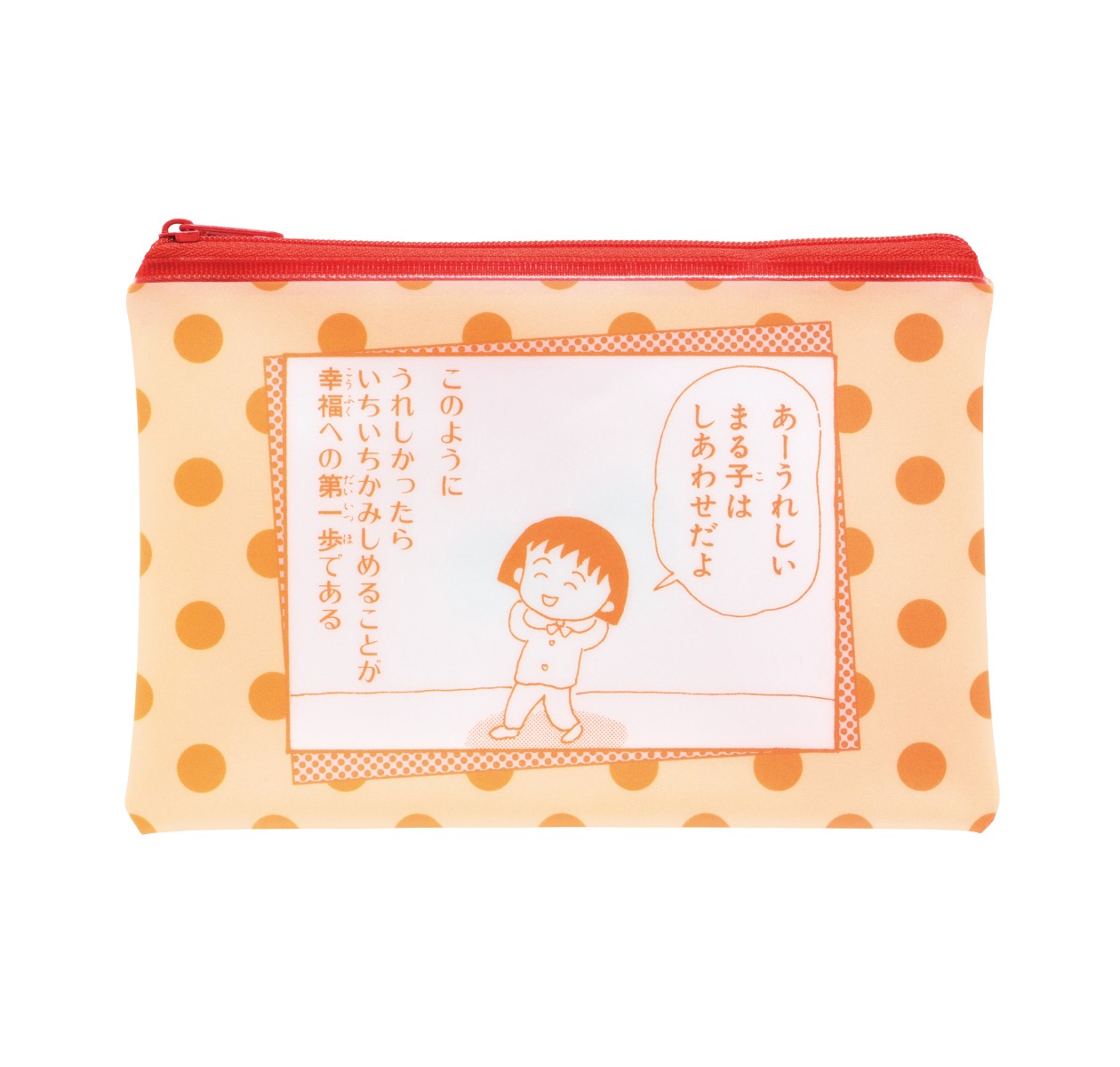 E賞 フラットポーチ