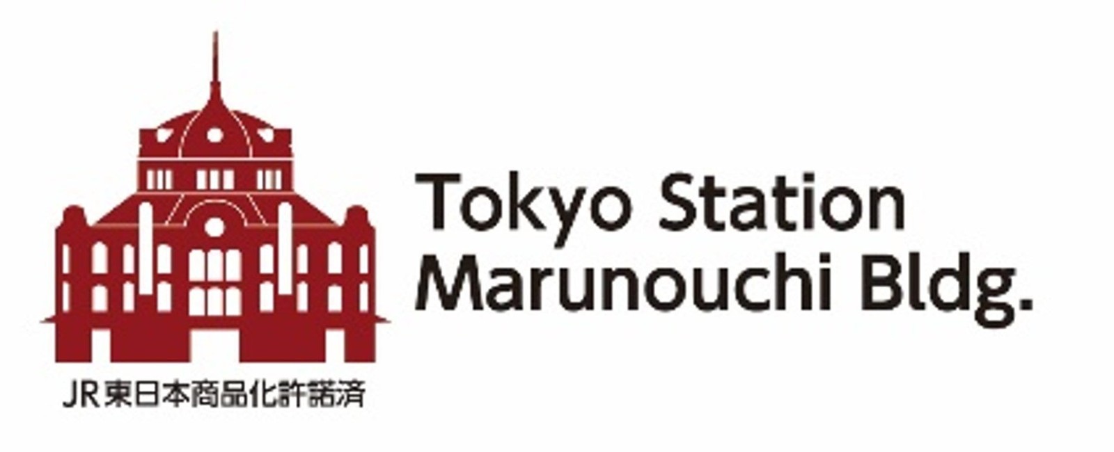 東京駅丸の内駅舎 JR東日本商品化許諾表示