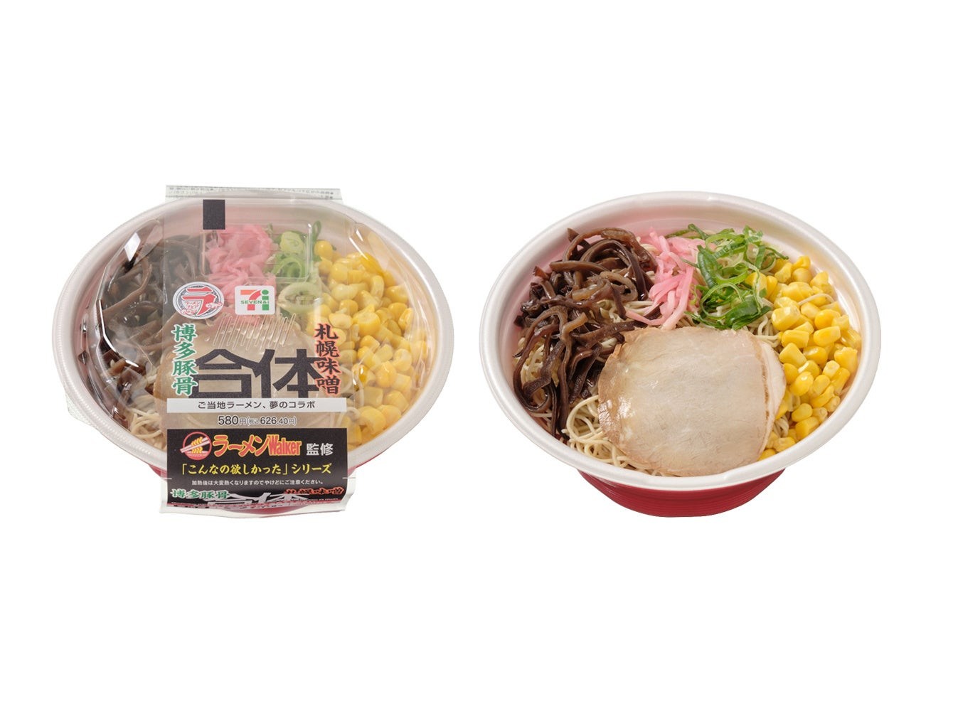 ラーメンWalker監修 博多豚骨×札幌味噌ラーメン