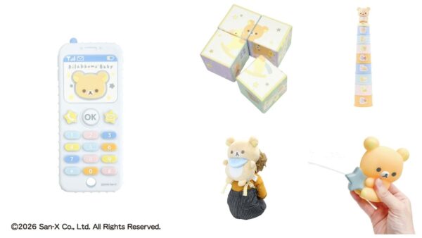 リラックマベビー 5商品