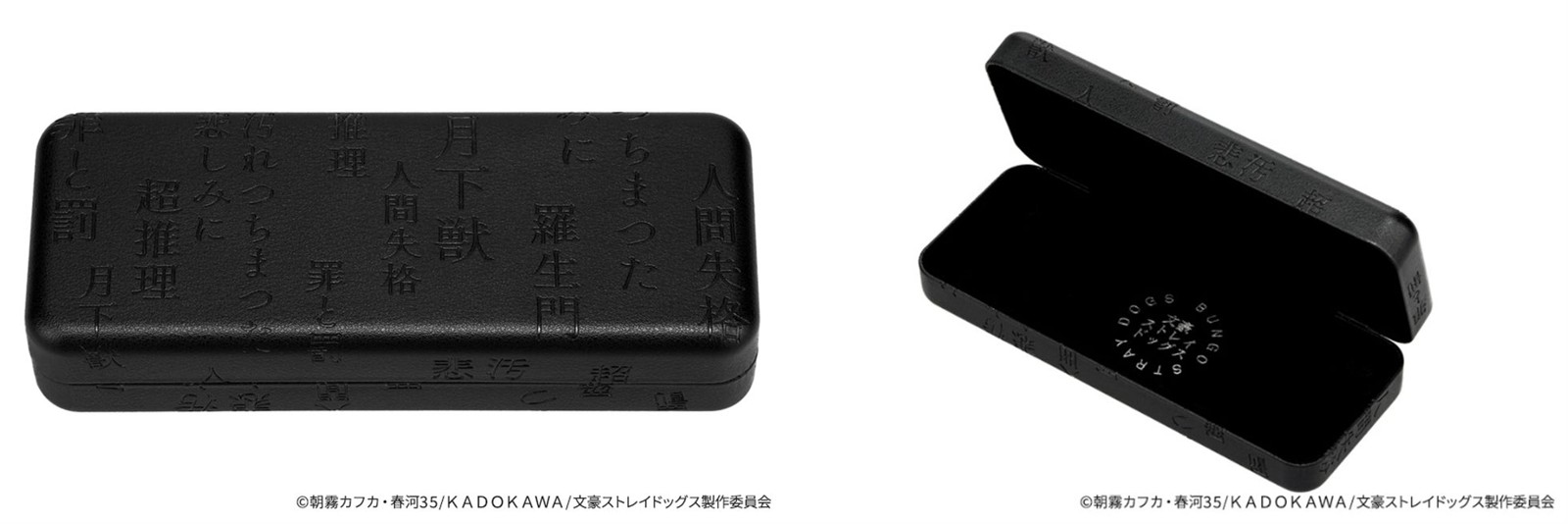 Zoff | 文豪ストレイドッグス オリジナルメガネケース