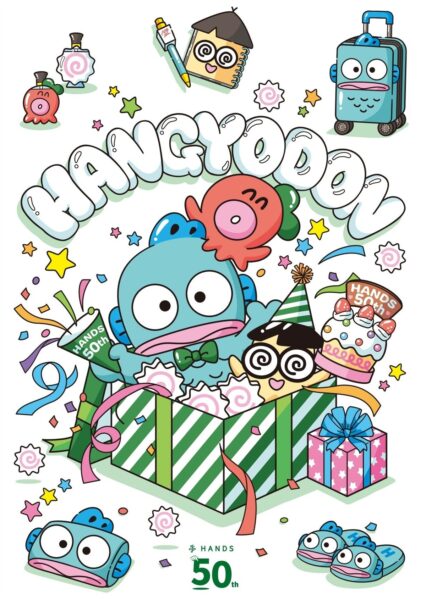 HANDS×HANGYODON キービジュアル
