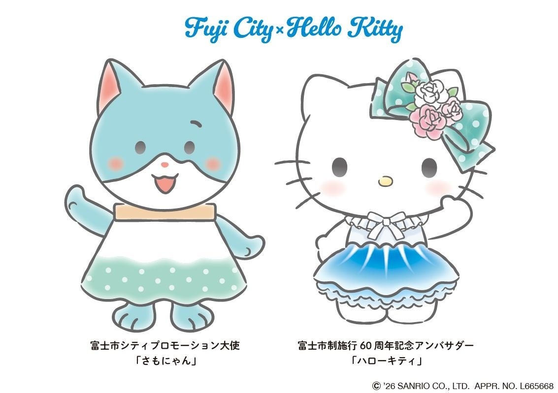 さもにゃんとハローキティのコラボデザイン