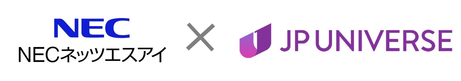 NECネッツエスアイとJP UNIVERSEのロゴ