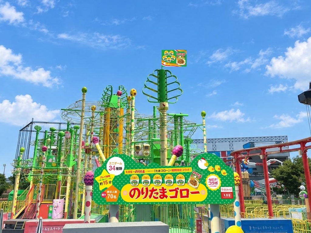アトラクション「のりたまゴロー」