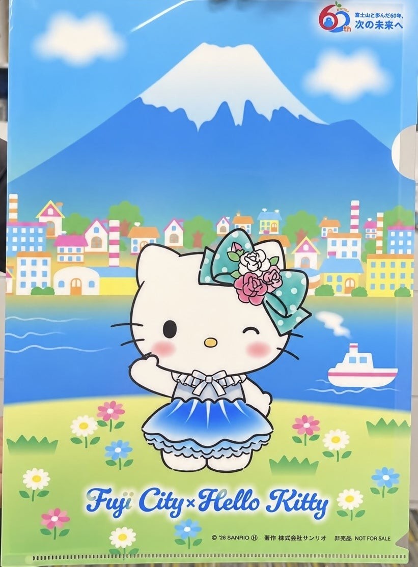 ハローキティのクリアファイル
