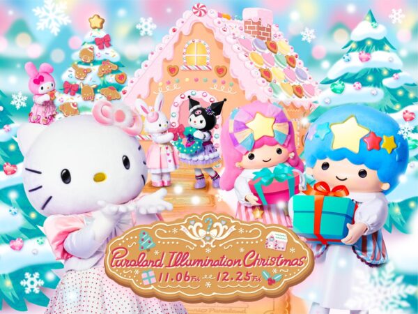 Puroland Illumination Christmasのメインビジュアル