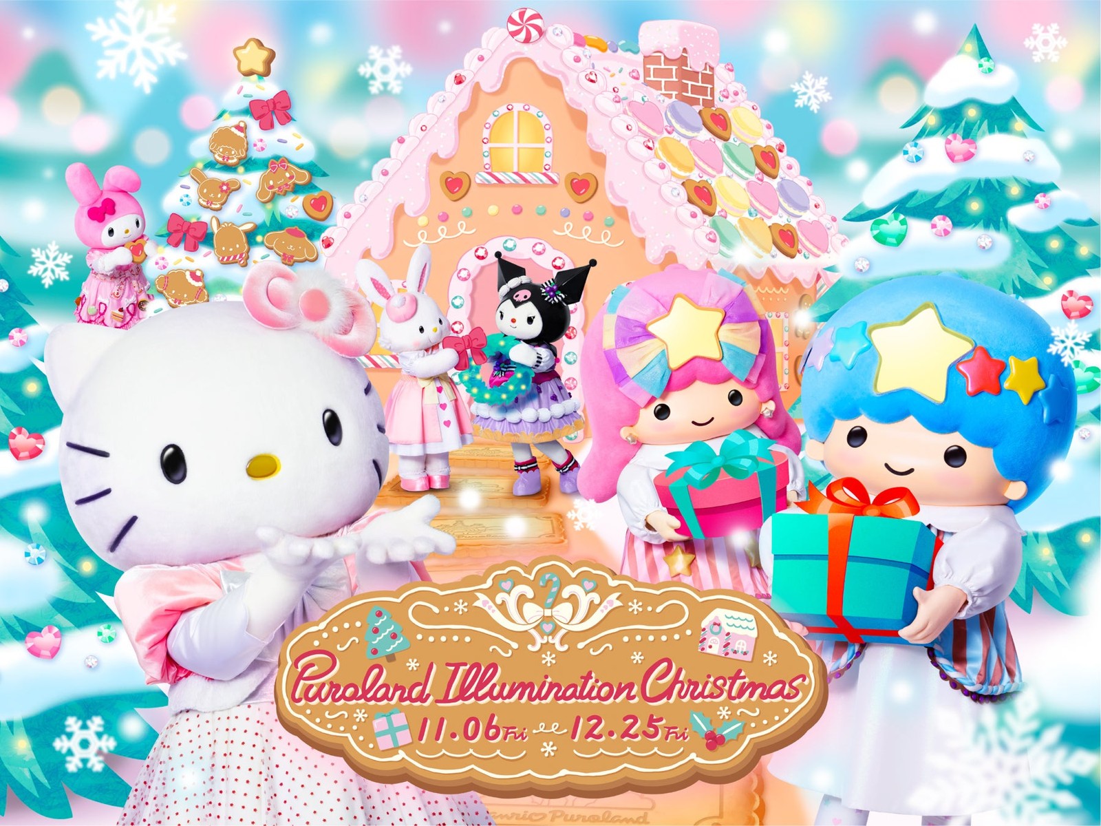 Puroland Illumination Christmasのメインビジュアル