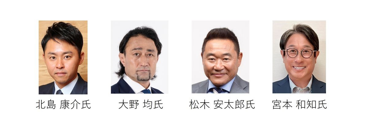 「築地夜市」クロストークゲスト