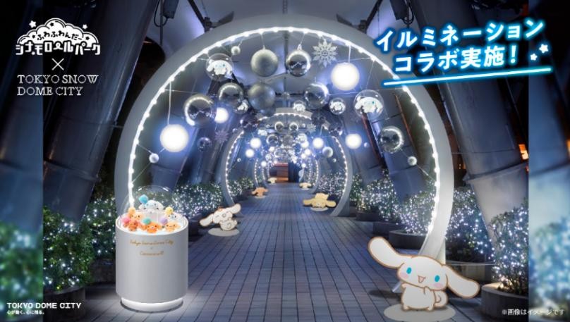 SPARKLE TUNNEL with シナモロール