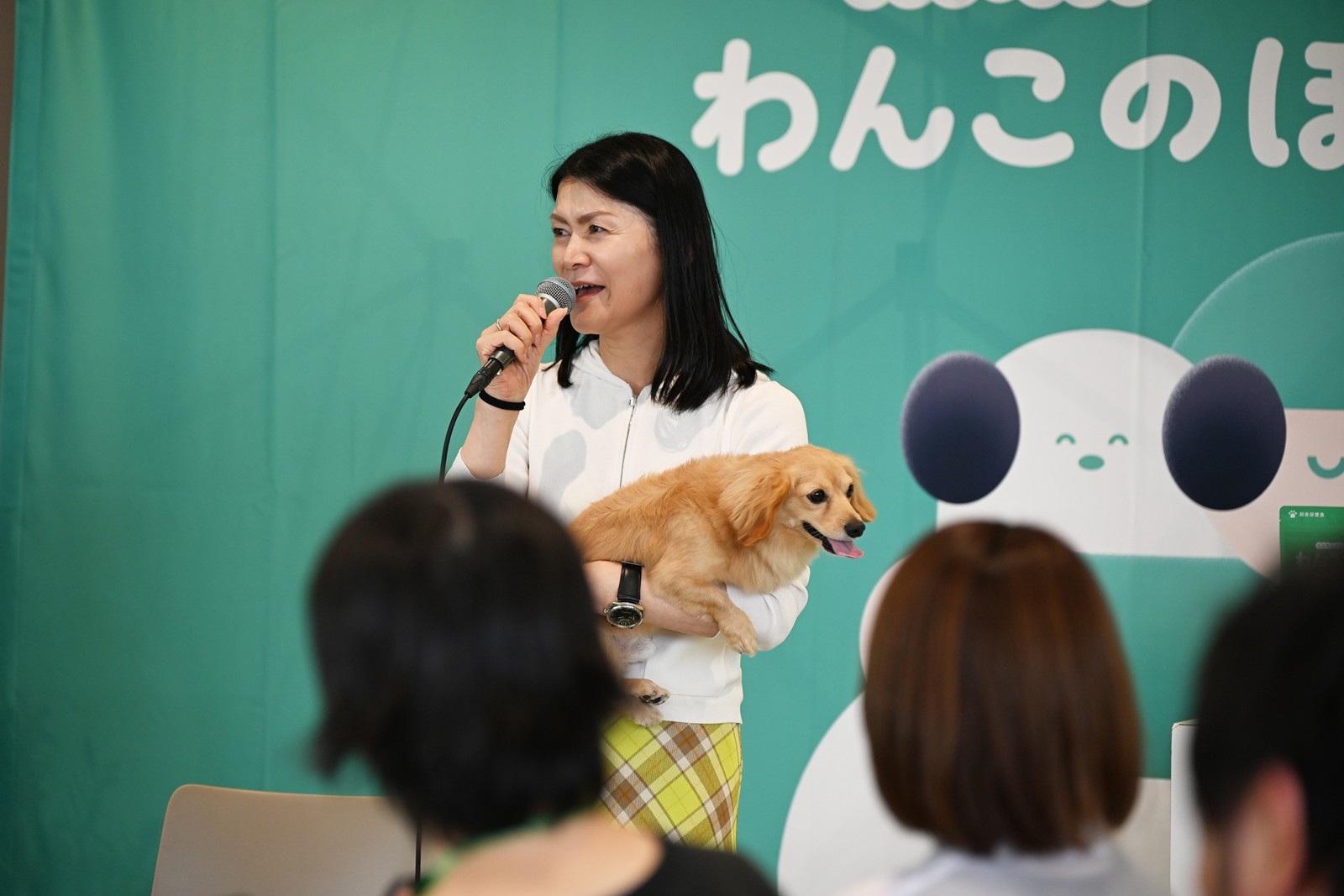 菰方順子氏