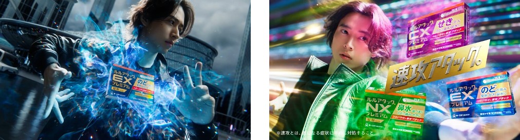 ルルアタックプレミアム新TV-CM『スパーク』篇・『スピード』篇の山﨑賢人さん