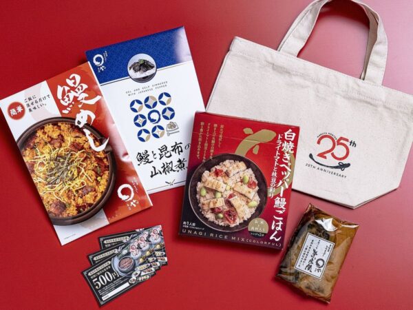 まるや本店ミニ記念袋
