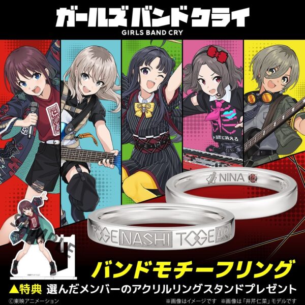 トゲナシトゲアリ モチーフリング