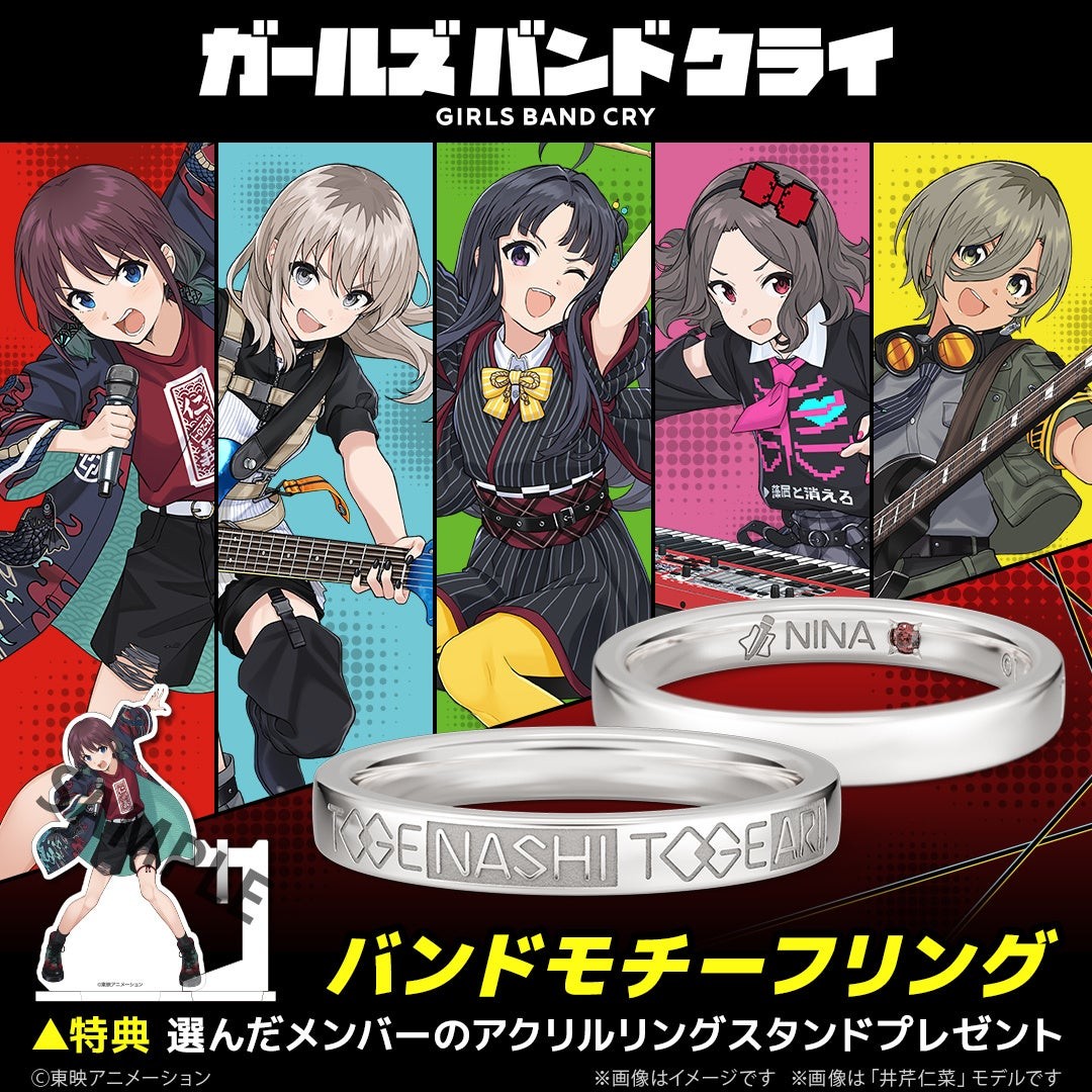 トゲナシトゲアリ モチーフリング