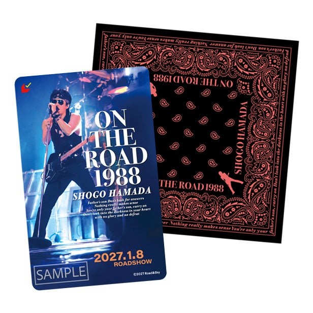 『ON THE ROAD 1988』ムビチケカード＆オリジナルバンダナセット見本