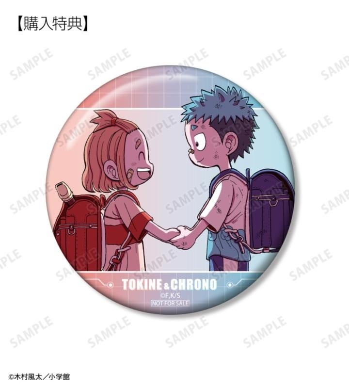クロノ&トキネ 75mm缶バッジ AMNIBUS限定特典