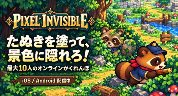 Pixel Invisible