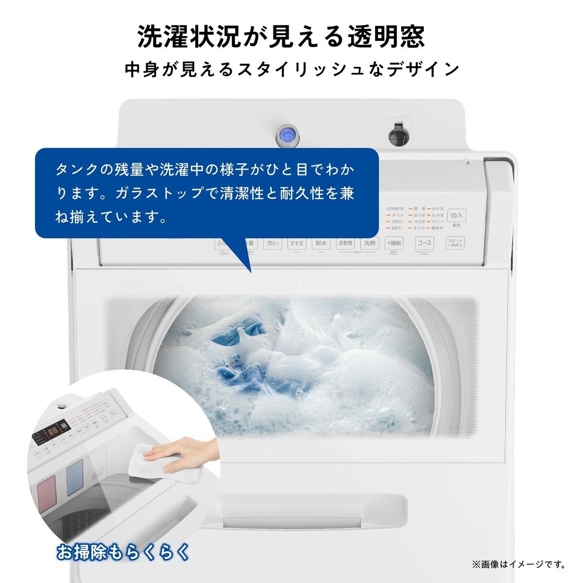 透明窓付きの上面